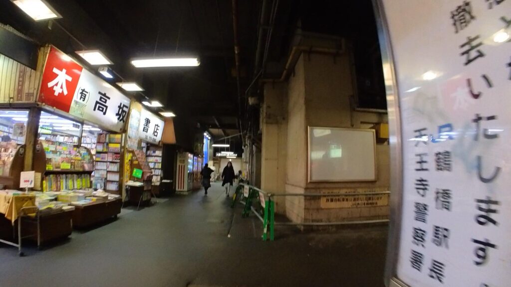 鶴橋駅西口