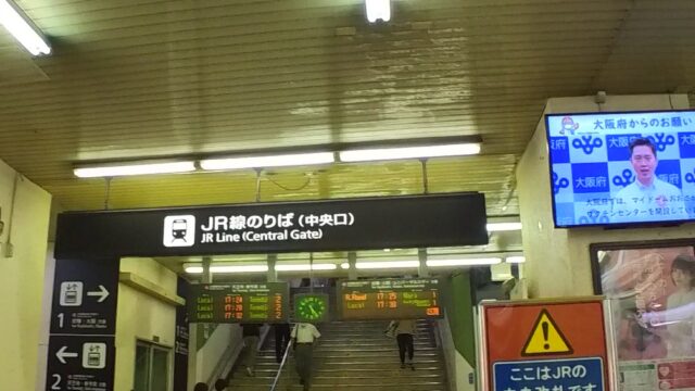 鶴橋駅中央口からコリアタウンへ最短ルート