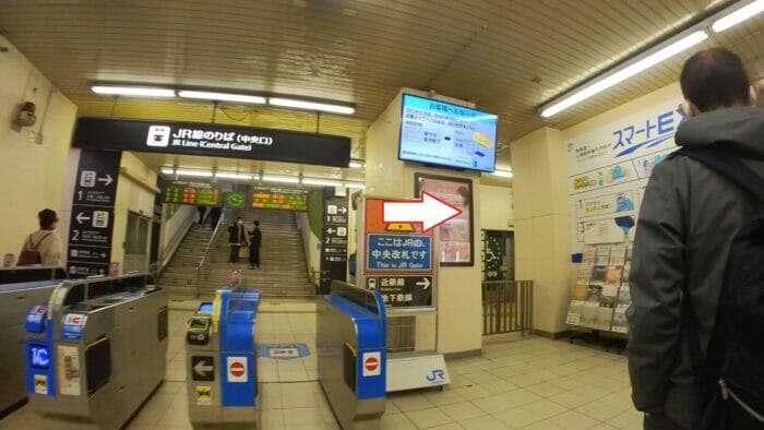 ＪＲ鶴橋駅中央改札