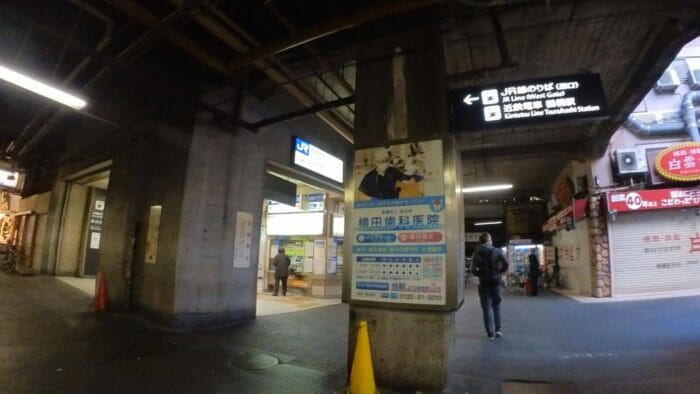 JR近鉄鶴橋駅西口